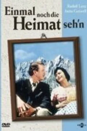 Постер к фильму Еще раз увидеть Родину (1958)