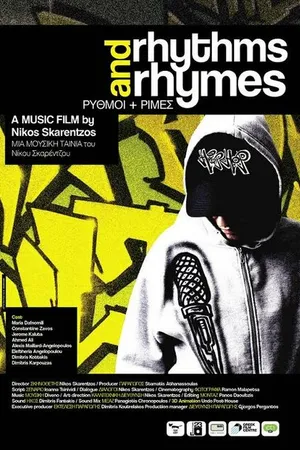 Постер к фильму Hip Hop rythmoi kai rimes (2008)