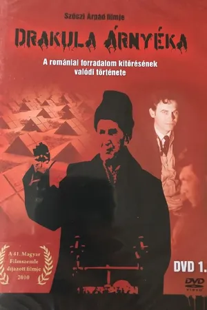 Постер к фильму Drakula árnyéka (2009)