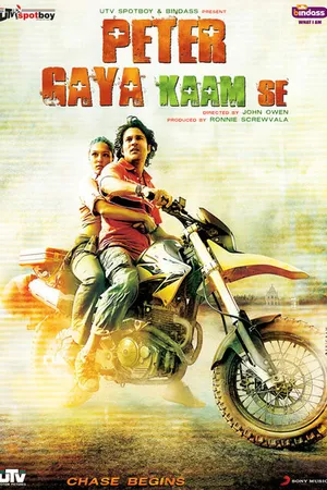Постер к фильму Peter Gaya Kaam Se (2014)