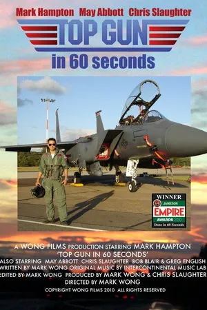 Постер к фильму Top Gun in 60 Seconds (2010)