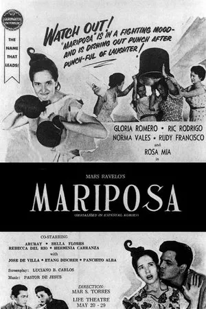 Постер к фильму Бабочка (1955)