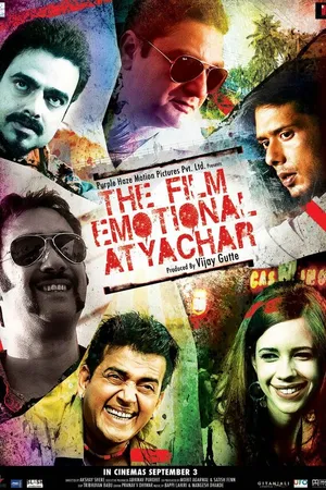 Постер к фильму Эмоционально жестокий фильм (2010)