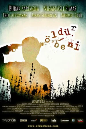 Постер к фильму Убей меня (2009)