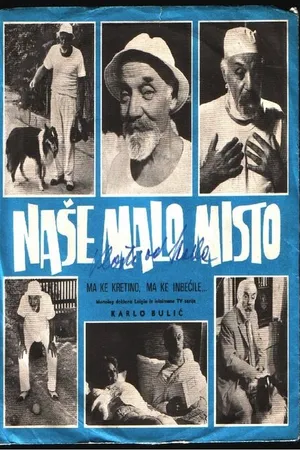 Постер к сериалу Nase malo misto (1969 - 1971)