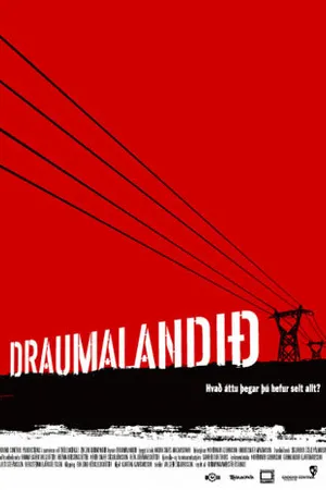 Постер к фильму Страна мечты (2009)