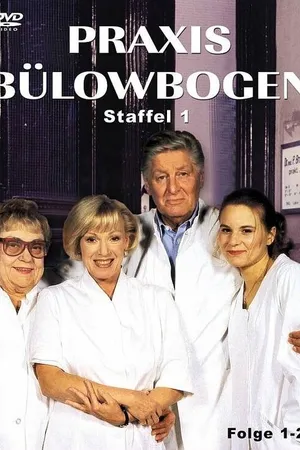 Постер к сериалу Практика Бюловбоген (1987 - 1996)