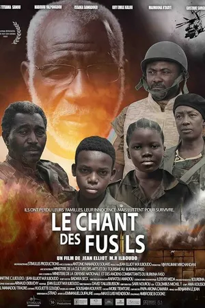 Постер к фильму Пение орудий (2021)