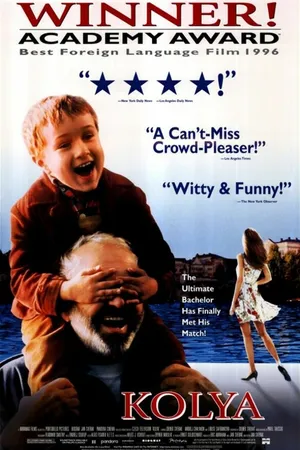 Постер к фильму Коля (1996)