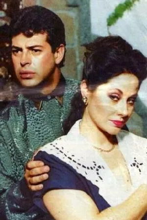 Постер к сериалу Дни без луны (1990)