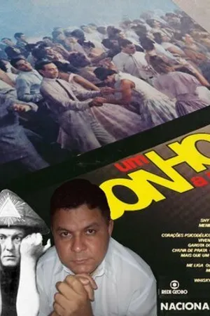 Постер к сериалу Дополнительные мечты (1985)