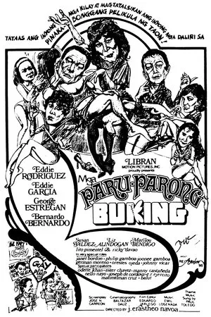 Постер к фильму Mga paru-parong buking (1985)