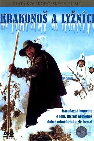 Постер к фильму Краконош и лыжники (1981)