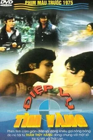 Постер к фильму Шпионы ищут золото (1973)