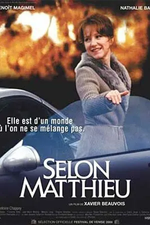 Постер к фильму От Матфея (2000)