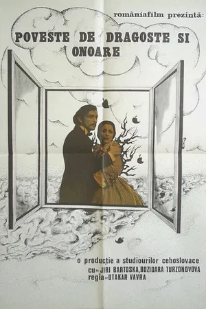 Постер к фильму История любви и чести (1977)