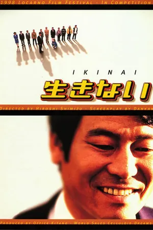 Постер к фильму Жизни — нет! (1998)