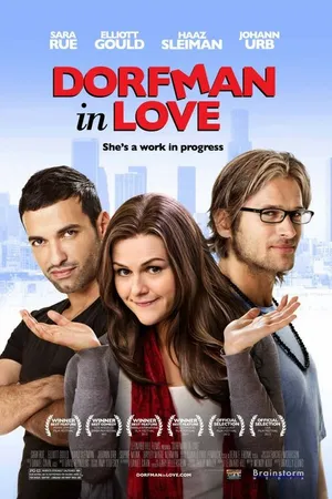 Постер к фильму Дорфман (2011)