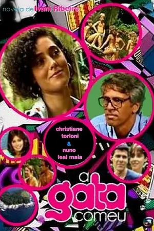 Постер к сериалу Гулящая кошка (1985)