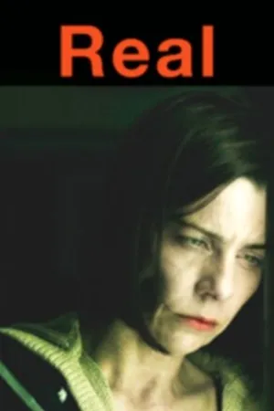 Постер к фильму В реале (2009)