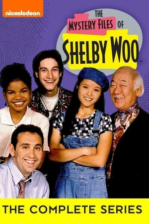 Постер к сериалу Тайные файлы Шелби Ву (1996 - 1999)