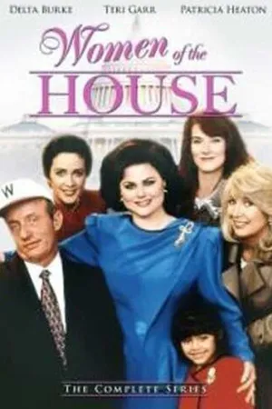 Постер к сериалу Женщины Белого дома (1995)