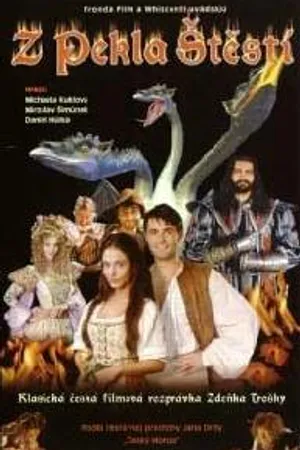 Постер к фильму Счастье из пекла (1999)