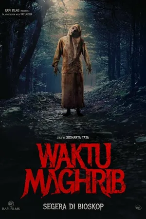 Постер к фильму Вечерняя молитва (2023)