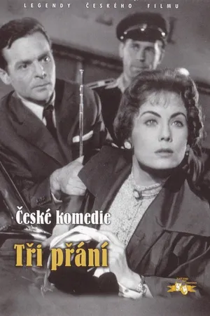 Постер к фильму Три желания (1958)
