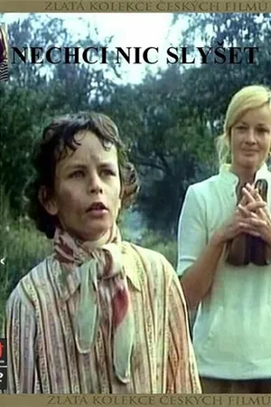 Постер к фильму Ничего не хочу слушать (1978)