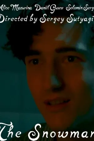 Постер к фильму Снеговик (2021)