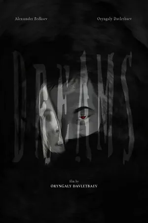Постер к фильму Сны (2021)