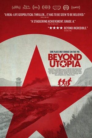 Постер к фильму За утопией (2023)
