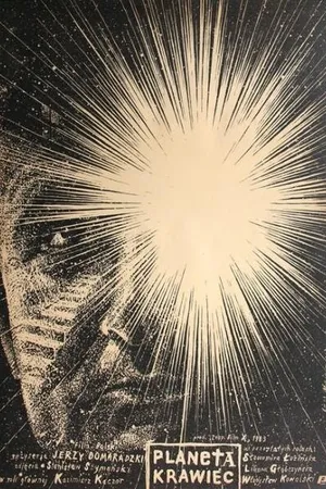 Постер к фильму Планета Портной (1983)