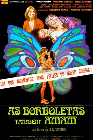 Постер к фильму И бабочки тоже любят (1979)