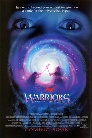 Постер к фильму Доблестные воины (1997)