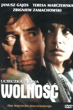 Постер к фильму Побег из кинотеатра «Свобода» (1990)