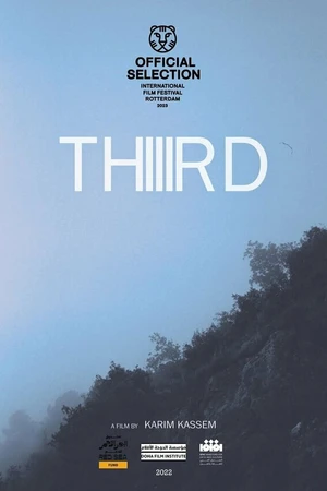 Постер к фильму Thiiird (2023)