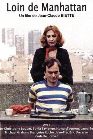 Постер к фильму Далеко от Манхэттена (1981)