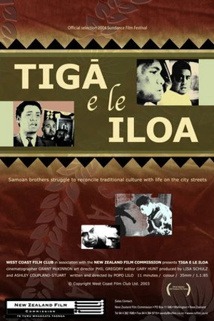 Постер к фильму Tiga E Le Iloa (2004)