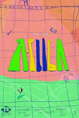 Постер к мультфильму Я-рыба (2020)
