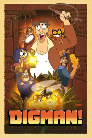 Постер к мультсериалу Дигман! (2023)