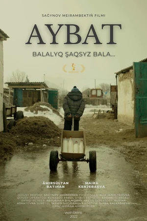 Постер к фильму Айбат (2022)