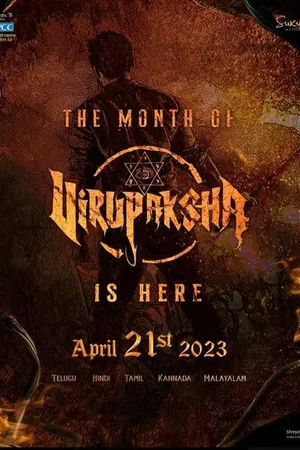 Постер к фильму Virupaksha (2023)