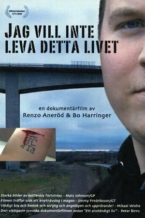 Постер к фильму Jag vill inte leva detta livet (2008)