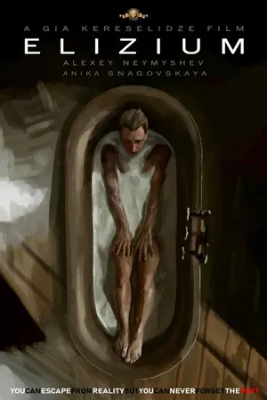 Постер к фильму Элизиум (2019)