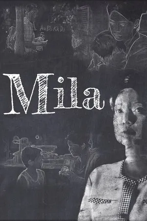 Постер к фильму Мила (2001)