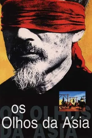 Постер к фильму Глаза Азии (1996)