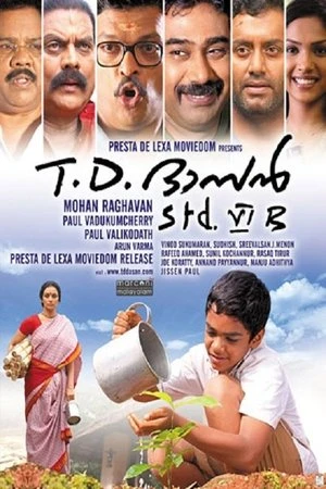 Постер к фильму T.D. Dasan Std: VI. B (2010)