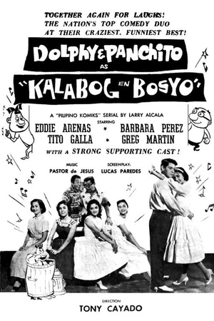 Постер к фильму Kalabog en Bosyo (1959)